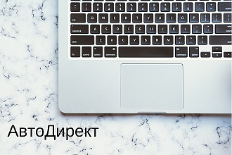 Настройка Директа Инстаграм