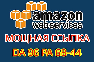 Ссылка do follow с Amazon web services для Google