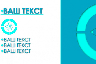 Создам 2 дизайна визитки