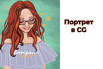 Напишу портрет на графическом планшете