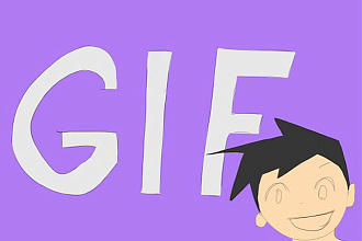 Нарисую GIF анимацию