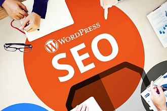 Внутренняя оптимизация сайта Wordpress