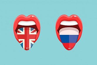 Перевод текста с английского на русский и наоборот