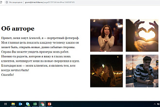 Сделаю лендинг с дизайном, landing page