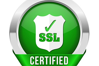 Установлю SSL сертификат, https на год с бесплатным продлением