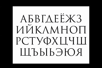 Перевод текстов с английского на русский