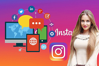 Реклама в самой популярной соц. сети Instagram, сторис