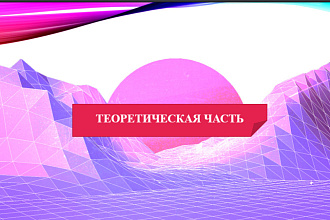 Презентация быстро и не дорого