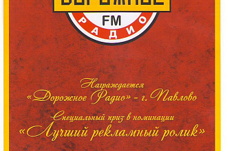 Сведу информационный ролик