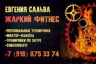 Визитки