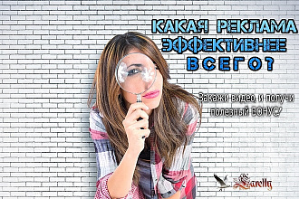 Промо ролик - главное оружие за место под Солнцем для Вашего бренда