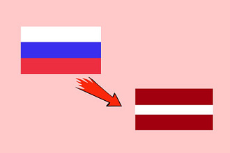 Переведу с русского на латышский