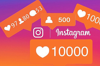 За 500 рублей вы получите 2000 подписчиков
