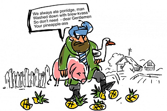 Карикатура