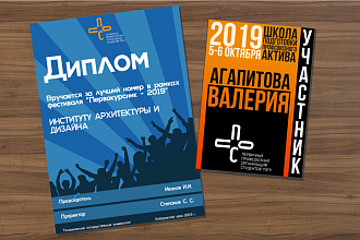 Стильное, современное оформление вашего мероприятия