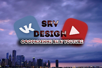 Оформление групп ВК и каналов ЮТУБ