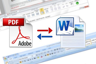Pdf файл в word