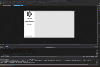 Напишу программу под Windows C#. WPF, WinForms, Console