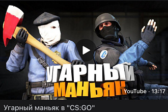 Делаю превью для видео, качественно