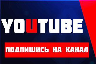 Смонтирую для вас видео ролик влог, обзор, клип, игровой обзор