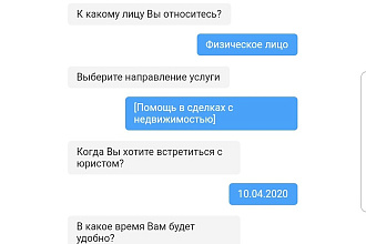 Создам чат-бота