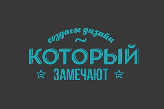 Изготовление качественного логотипа
