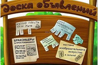 Размещу ваше объявление с ссылкой на сайт в 130 группах соц. сети ВК
