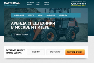Сверстаю страницу psd, sketch, jpg в html