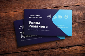 Разработаю качественный и аккуратный дизайн визитки