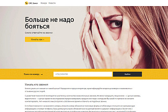 Размещение статей и ссылок на сайте SMSZamok