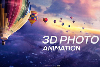 Сделаю 3D GIF анимацию