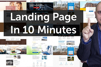 Качественная копия Landing Page