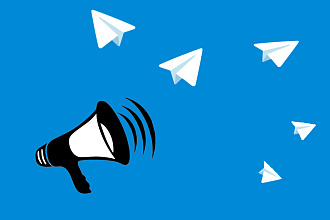 Рекламный пост для Telegram