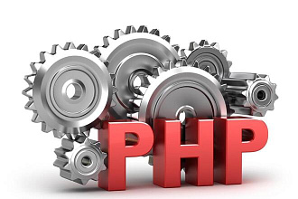 Php mysql Jquery скрипт
