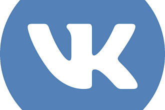 Раскрутка лайков ВКонтакте