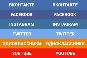 Оформление и дизайн групп в соцсетях