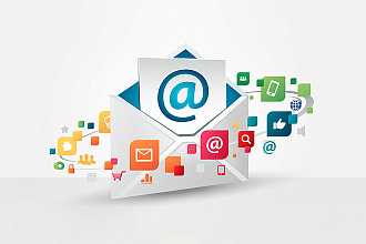 База проверенных e-mail адресов для рассылки