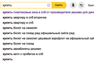 SEO тексты