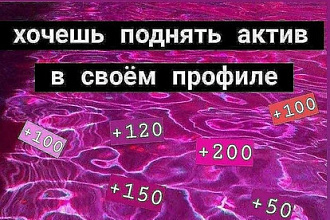 Подписчики в instagram