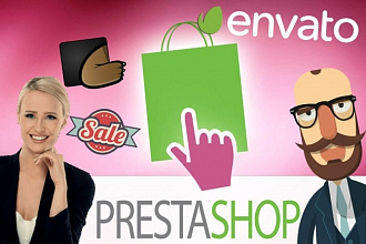 90 шаблонов PrestaShop, 2 часть