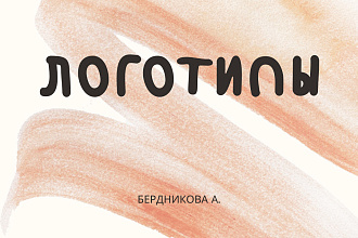 Создание логотипов