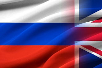 Переведу текст с английского на русский