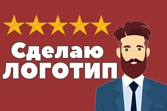Создам логотип