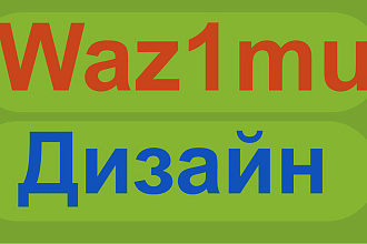 Небольшие дополнения для вашего сайта