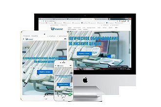 Разработка интернет-магазина на Nethouse