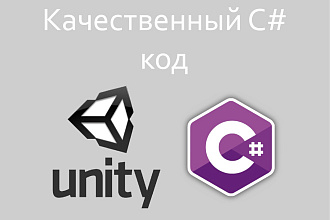 Напишу качественный код