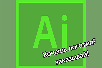 Создам логотип
