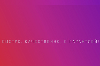 Лайки на ваш пост в Instagram +1000