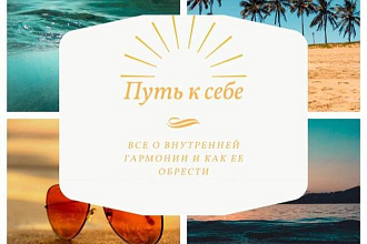 Создам дизайн чек-листа
