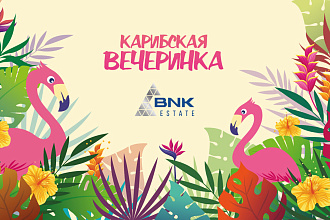 Создание плакатов, листовок, вывесок